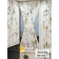 слайд 0