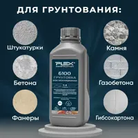 слайд 3