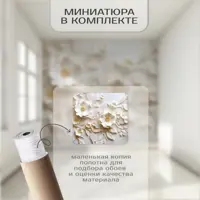 слайд 4