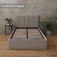 слайд 4