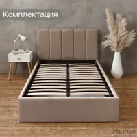 слайд 4