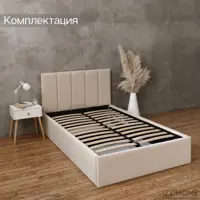 слайд 4