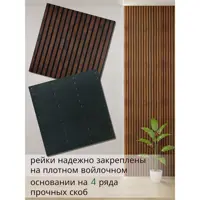 слайд 7