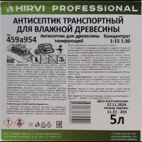 слайд 4