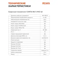 слайд 13