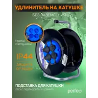 слайд 3