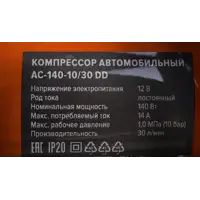 слайд 6