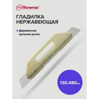 слайд 4