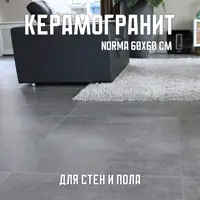 слайд 0