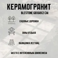слайд 4