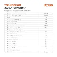 слайд 6