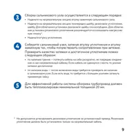 слайд 7