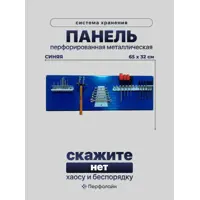 слайд 0