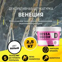 слайд 5