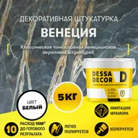 слайд 5