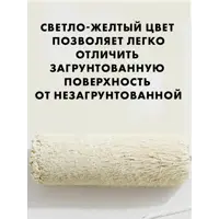 слайд 5