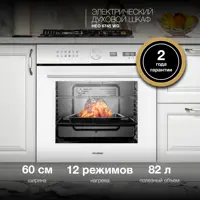 слайд 0