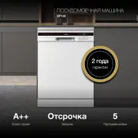 слайд 0