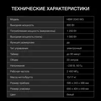 слайд 4