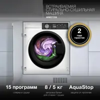слайд 0