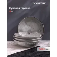 слайд 4