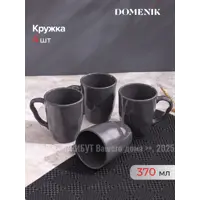 слайд 7