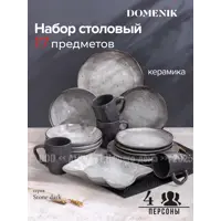 слайд 0