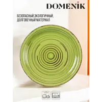слайд 3