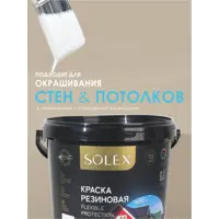 слайд 5