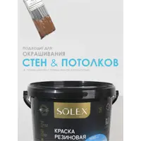 слайд 5