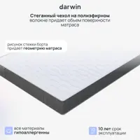 слайд 8