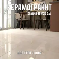 слайд 0