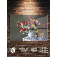 слайд 0