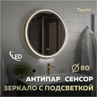 слайд 0