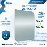 слайд 5