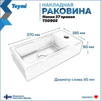 слайд 9