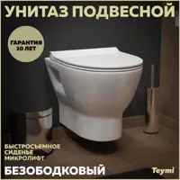 слайд 0