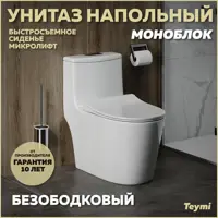 слайд 0