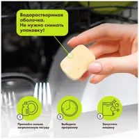 слайд 8