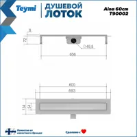 слайд 2