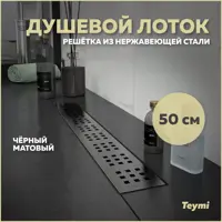 слайд 0