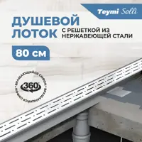 слайд 14