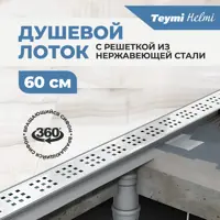 слайд 3