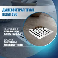 слайд 11