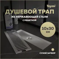 слайд 0