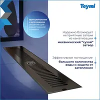 слайд 3