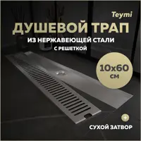 слайд 0