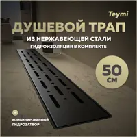 слайд 0
