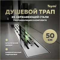 слайд 0