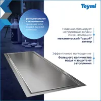 слайд 3
